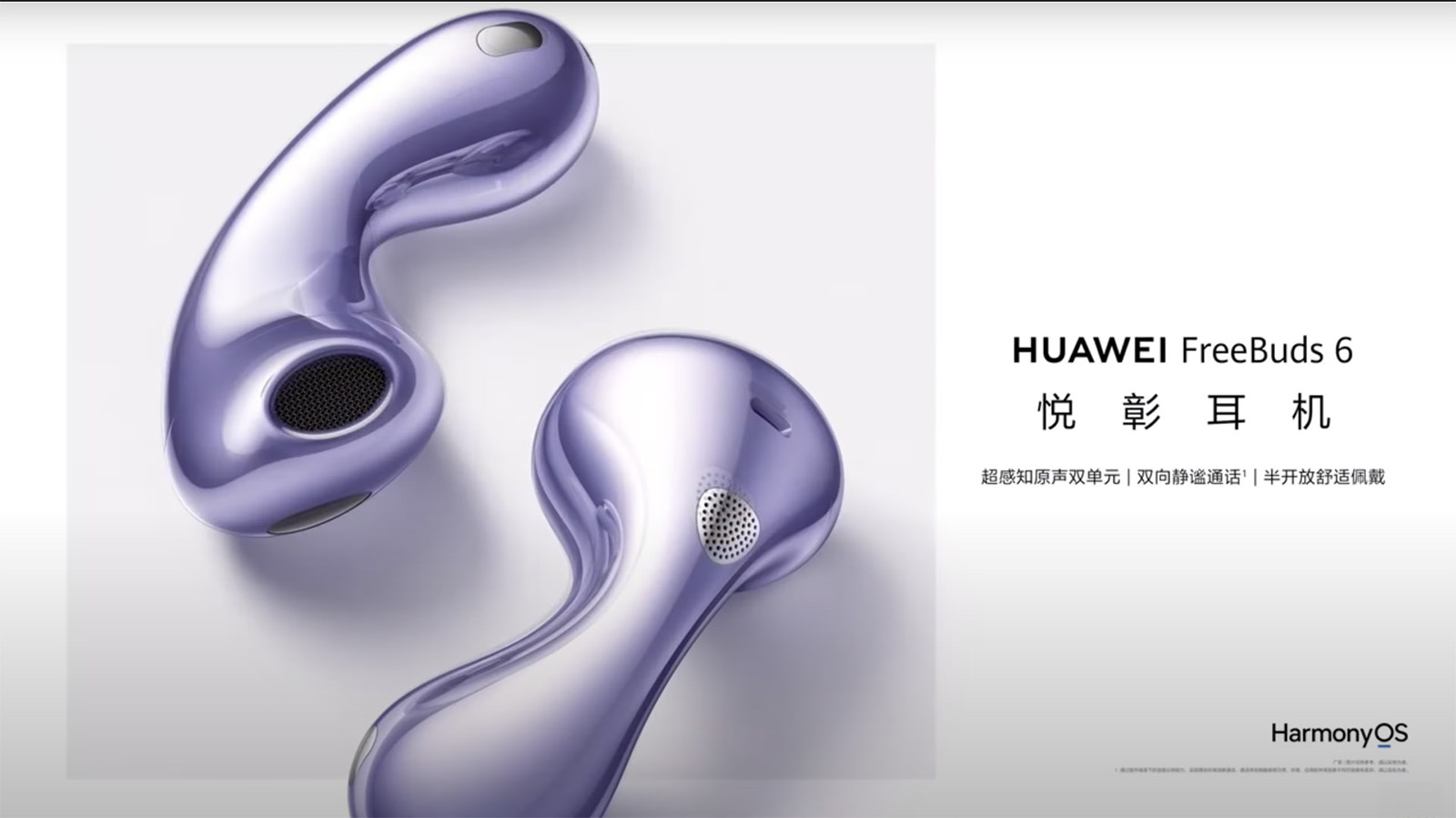 Huawei FreeBuds 6 Hadir di Indonesia dan Mampu Redam Bising
