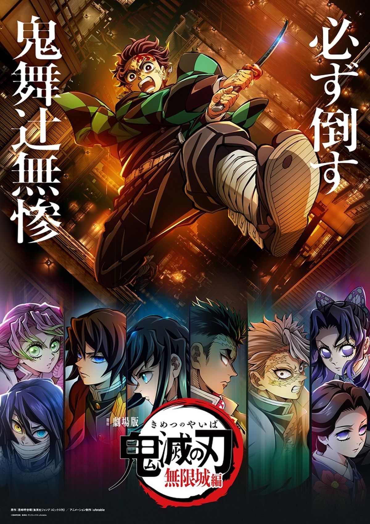 Spoiler Lengkap Demon Slayer Arc Infinity Castle Season 6